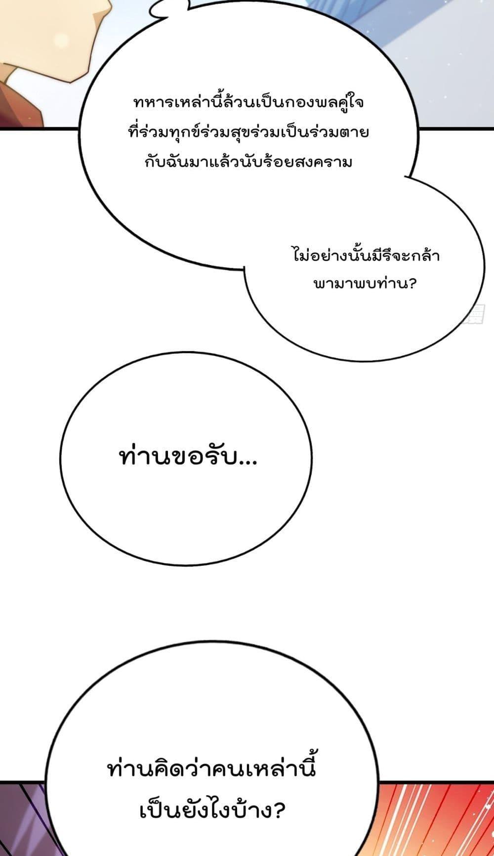 Who is your Daddy 187 22